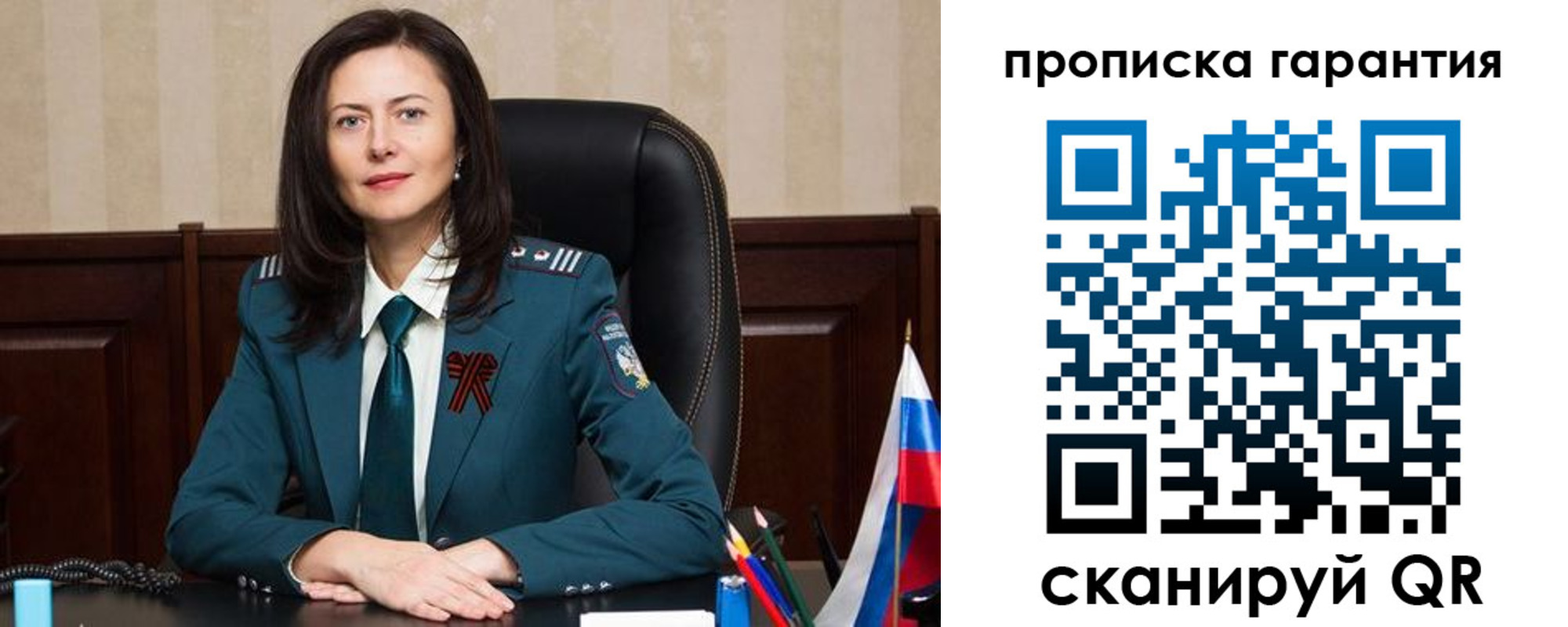временная регистрация надежно в Немане